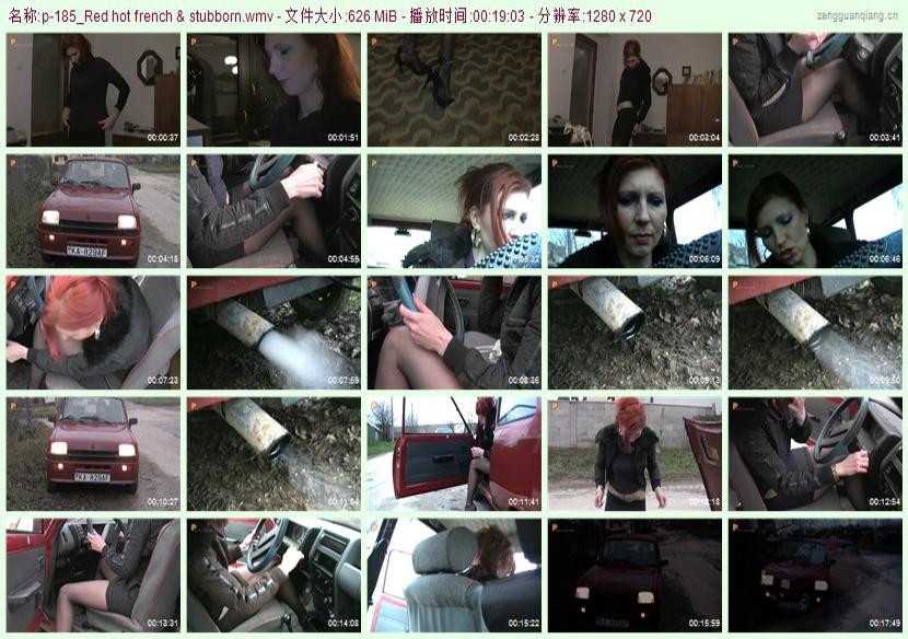 p-185_Red hot french & stubborn